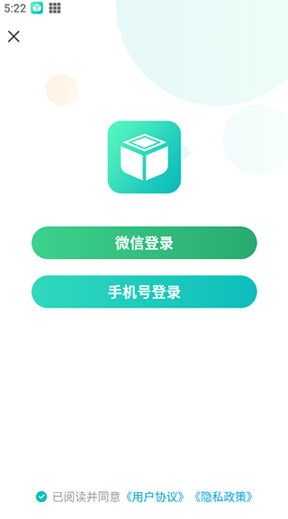 X8虚拟机免费版