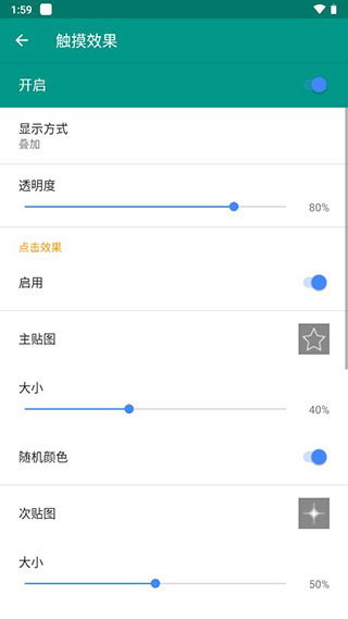 Live2dviewerex手机版