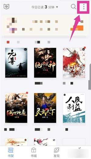 逐浪小说官方正版