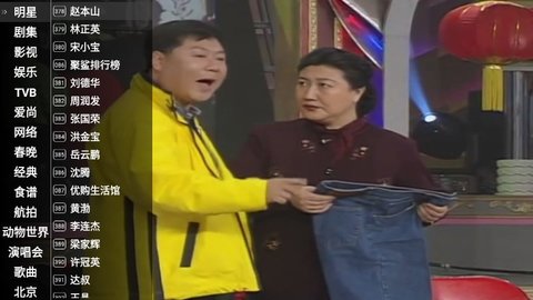 星火电视直播海外版