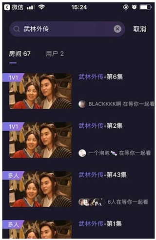 微光放映厅官方版