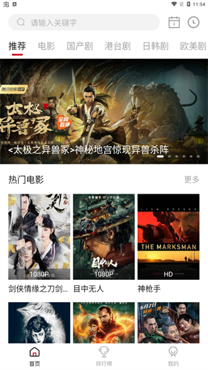 影视工厂tv版官方