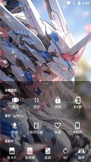 次元互动壁纸app官网版