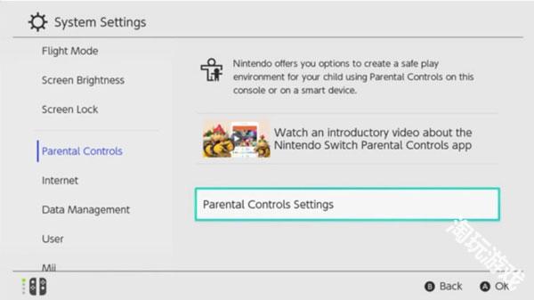 任天堂switch家长控制