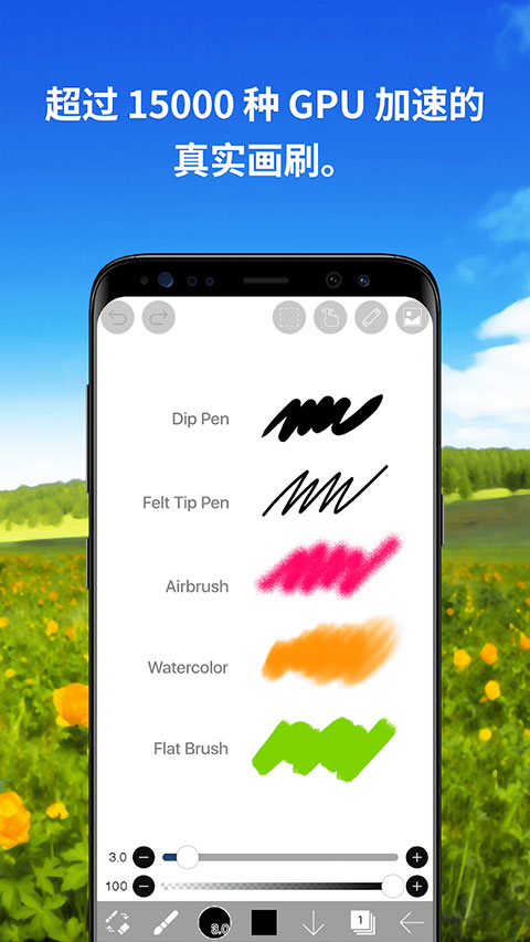 爱笔思画x13.0.0版本