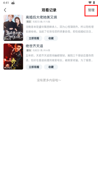 皮皮虾Lite版免费