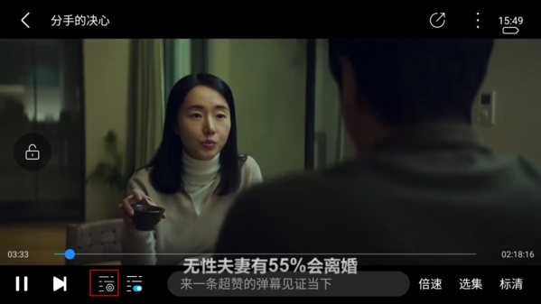 人人视频手机版