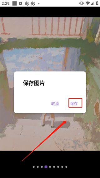 爱发电app最新版本
