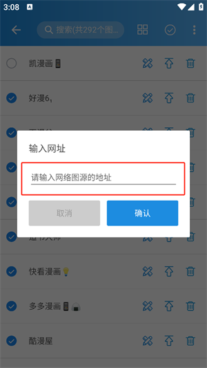 异次元漫画免费版