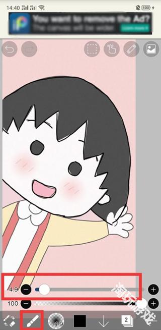 爱笔思画x13.0.0版本