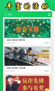 葫芦侠app官方正版