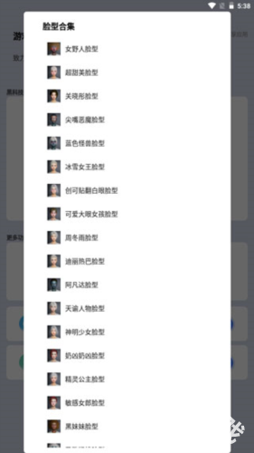 画质猫画质助手