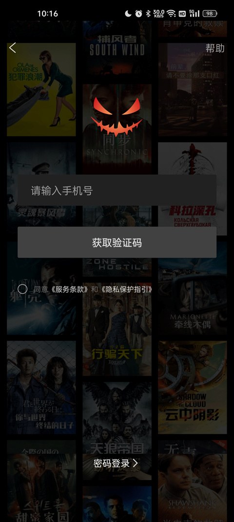南瓜电影官方版