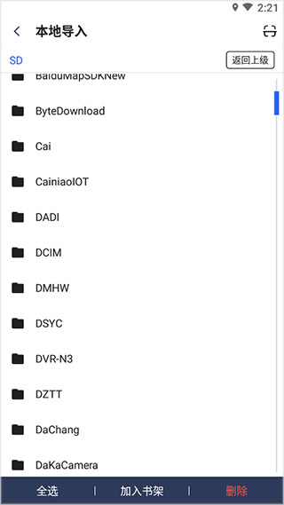 坏坏猫搜索可净化版本