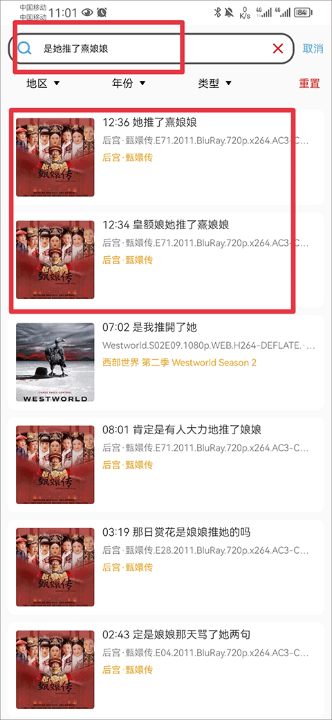 视频素材大全免费版