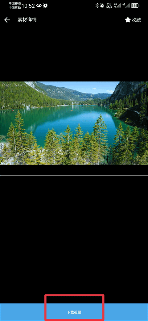 视频素材大全免费版