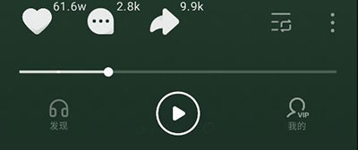 汽水音乐手机版