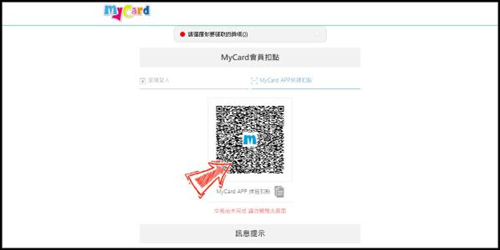 mycard