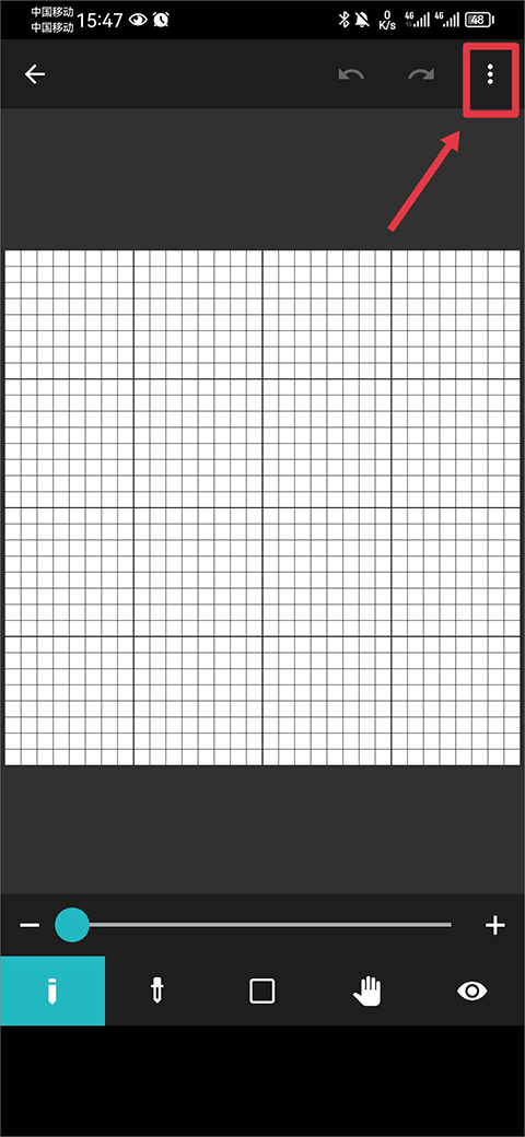 八位元画家免费版