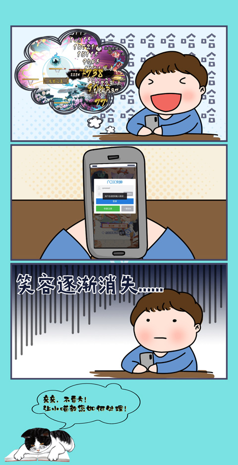 交易猫交易平台