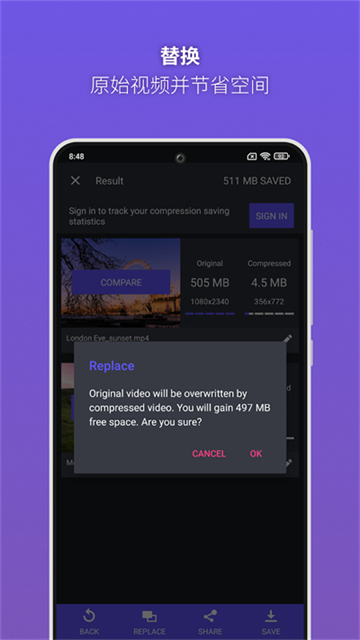 熊猫视频压缩器高级版