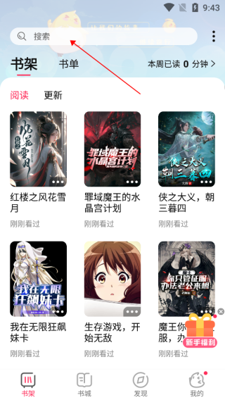 次元姬小说正版