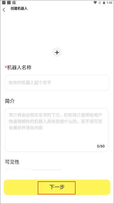 我在ai软件免费