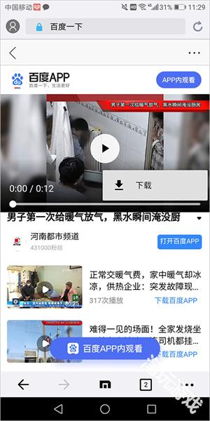 傲游浏览器旧版