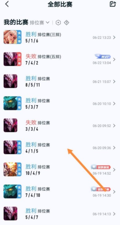 腾讯游戏助手手机版