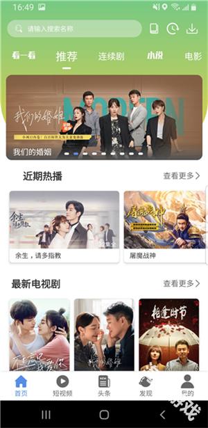 月亮影视剧大全