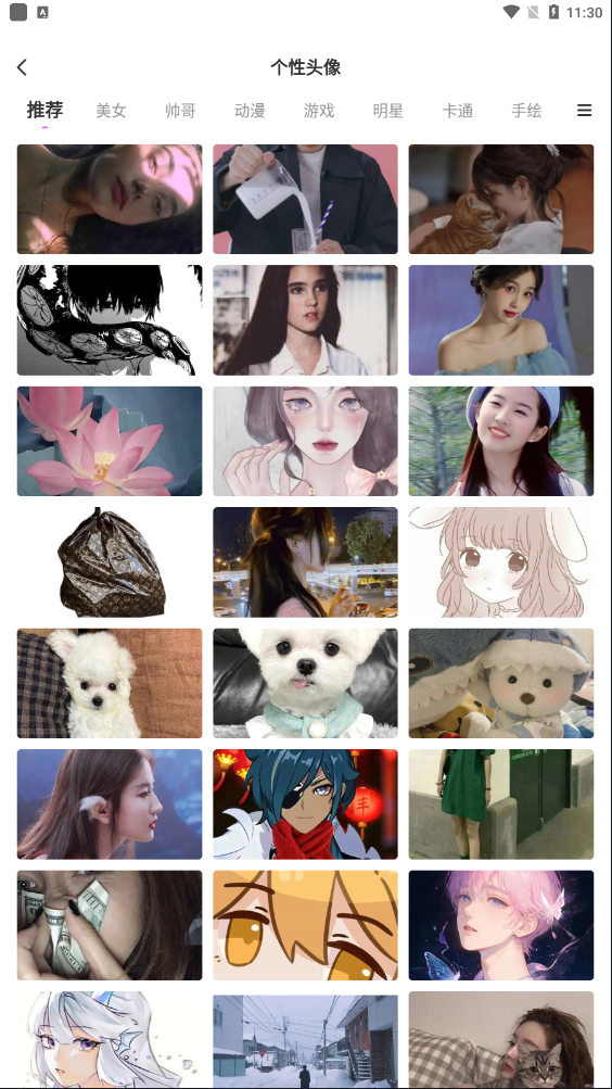 壁纸秀秀官方版