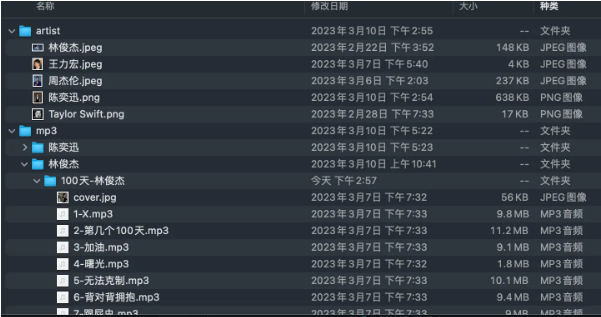棉花音乐官方版