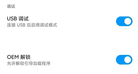 Magisk面具中文版