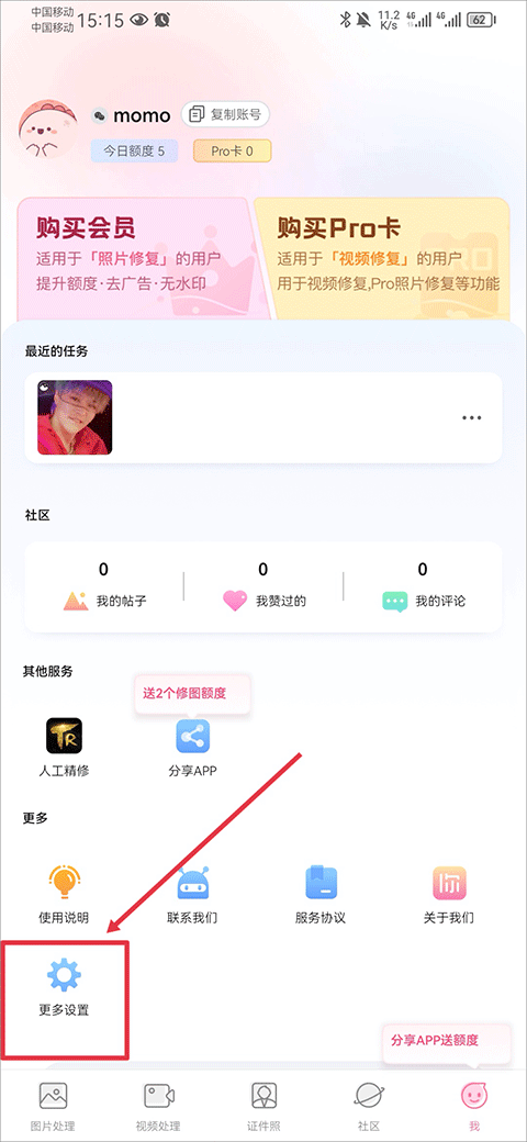 你我当年AI修复