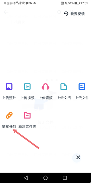 115网盘官方版