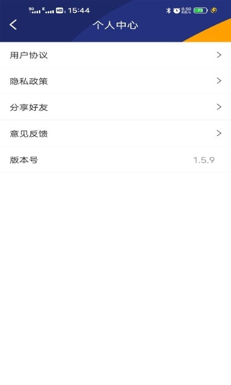 手机数据空间恢复精灵