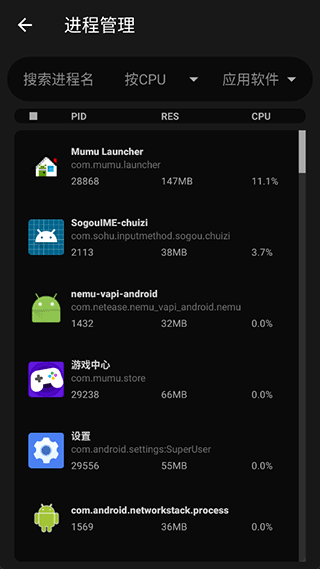 玩机百宝箱手机版