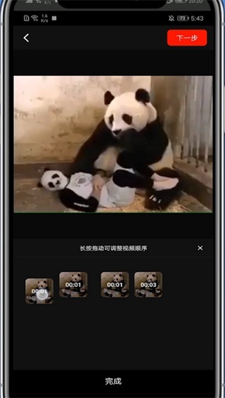 西瓜视频免费版