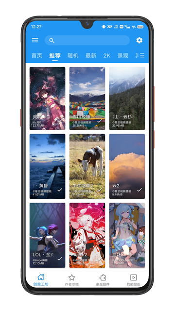 星空视频壁纸免费版