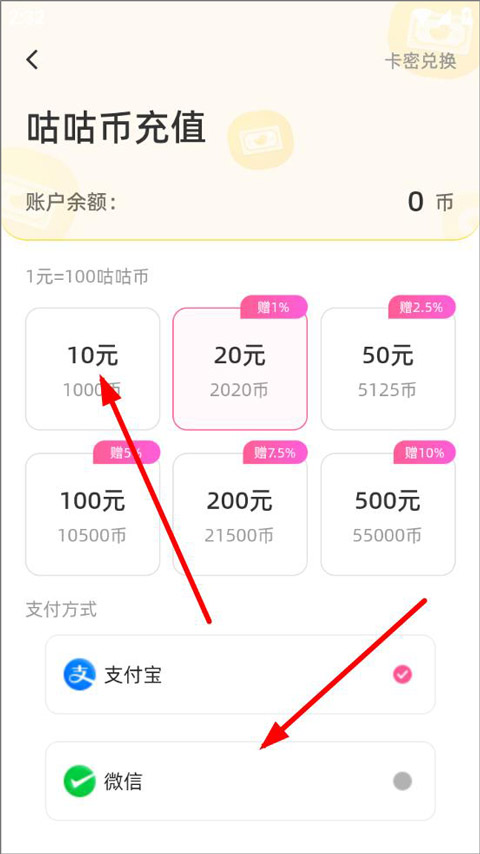 布咕阅读手机版