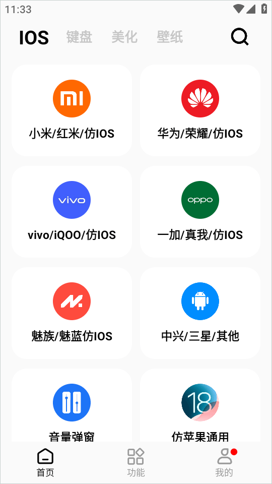 彩虹猫pro免费版