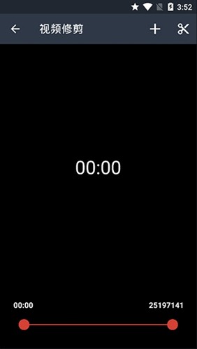 快速录像机最新版