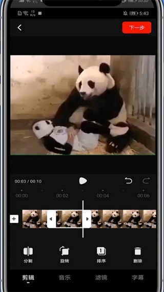 西瓜视频免费版