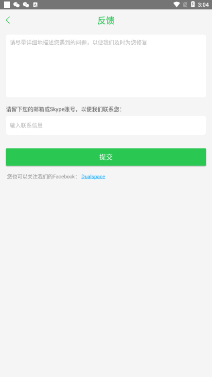 咖啡框架最新版本