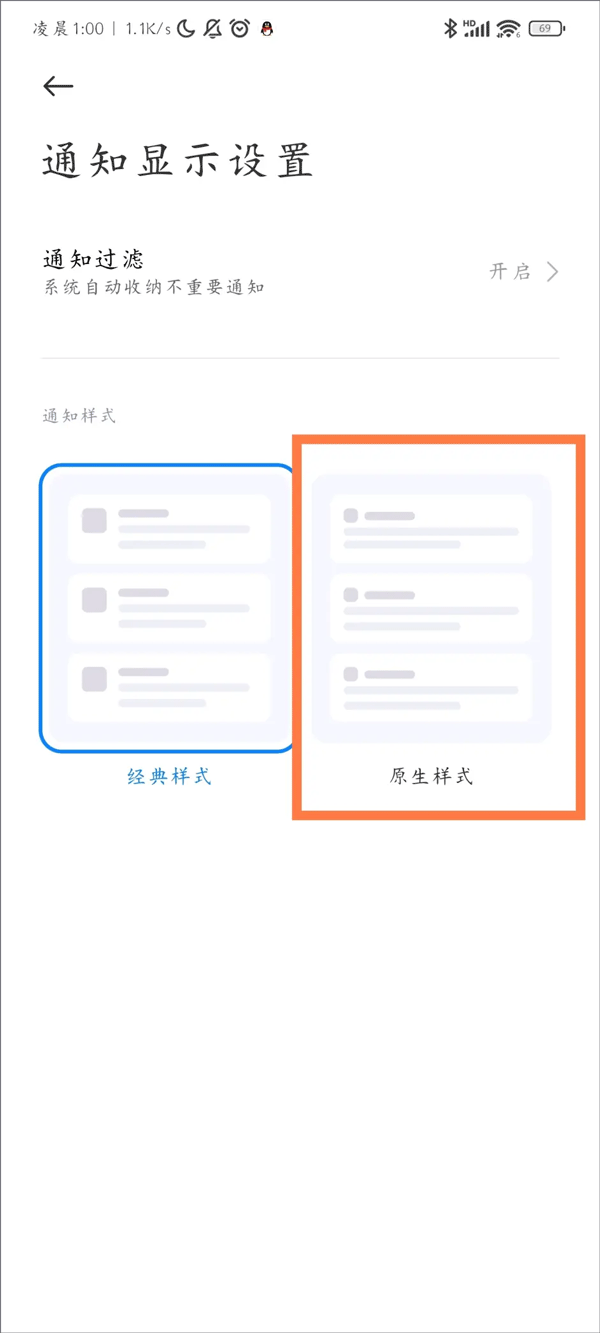 骁龙工具箱免ROOT版