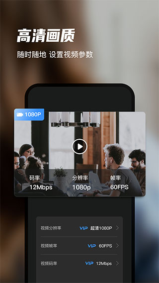 迅捷录屏大师永久vip版