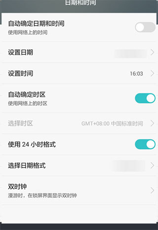 万能水印相机终身免费版