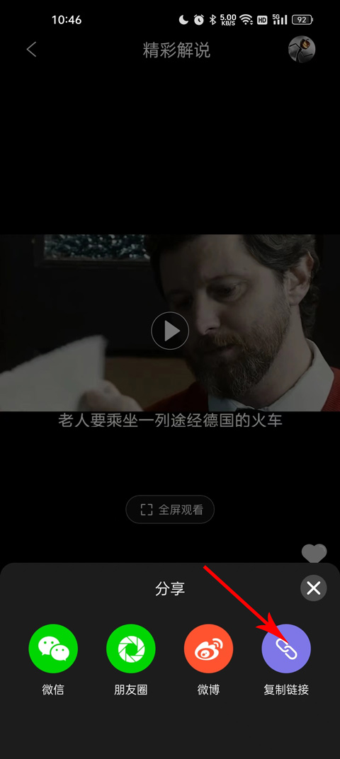 南瓜电影官方版