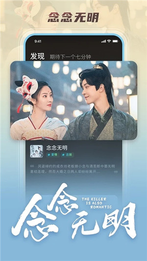 大芒短剧app免费版