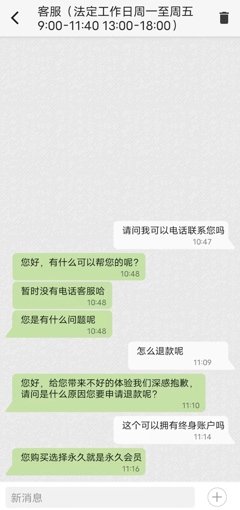 扫描王全能宝官方版